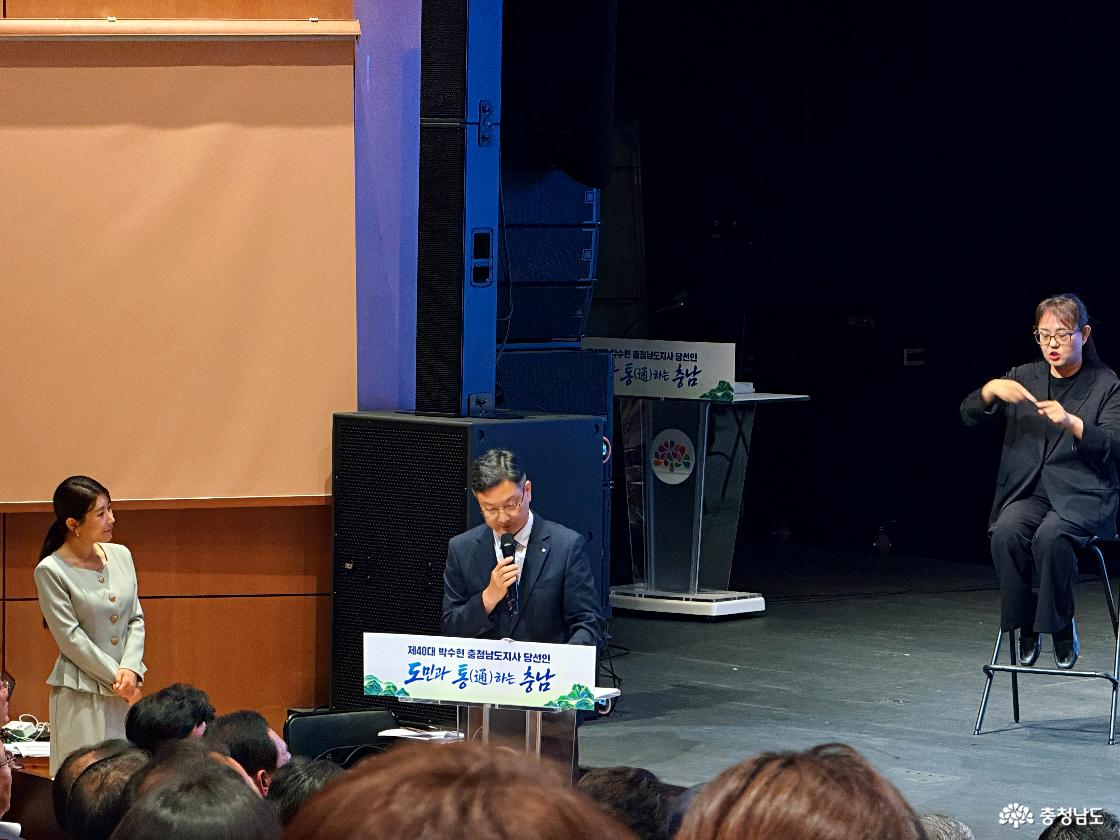통하는충남 당진