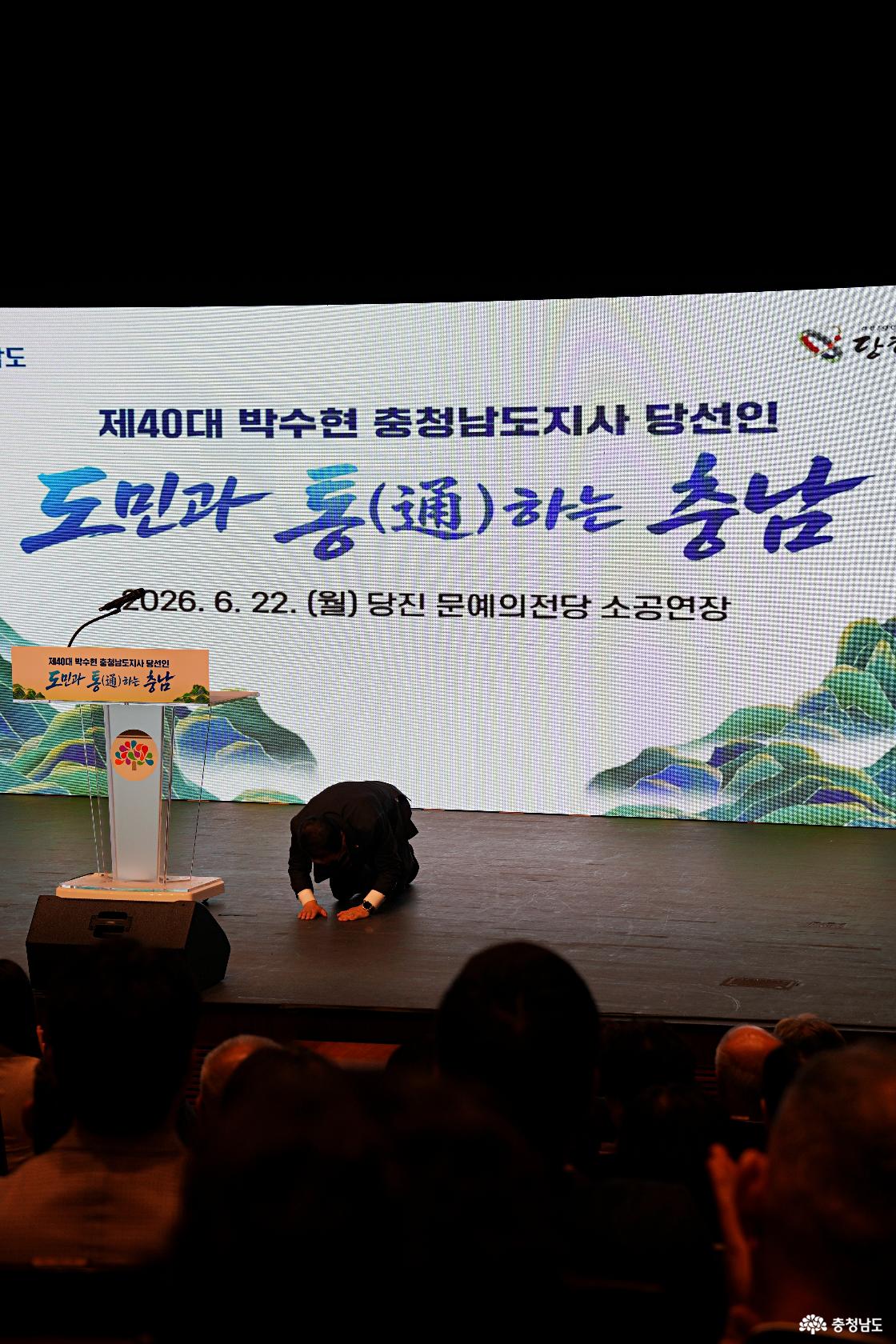 통하는충남 당진