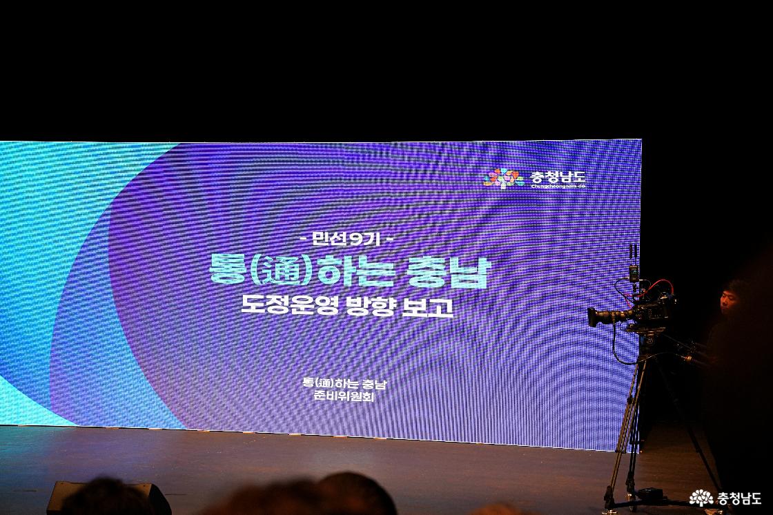 통하는충남 당진