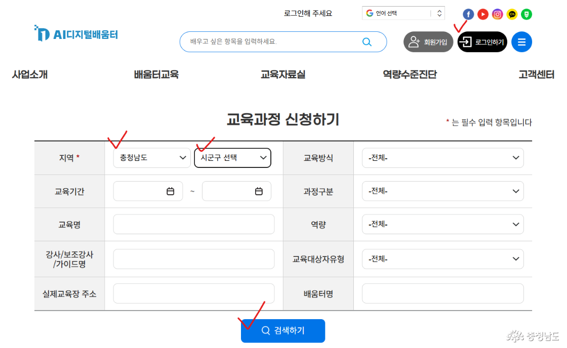 원하는 지자체로 조회 