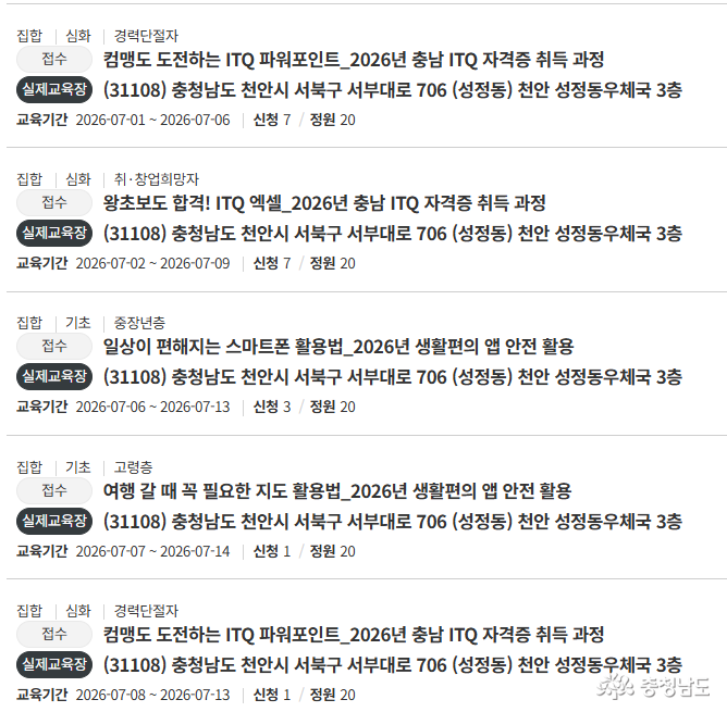 충남 천안시 서북구
