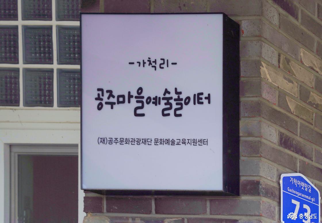 마을회관 악취와 벌레 주범, 화장실 배수구 청소에 힘을 보태자!