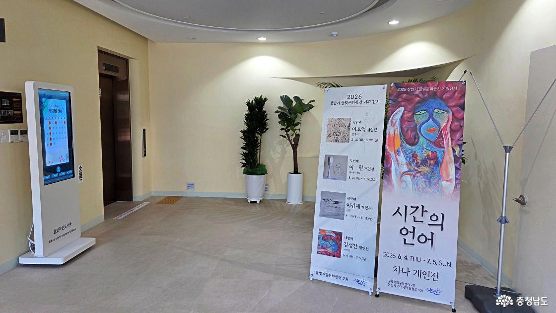 문화센터지하층입구