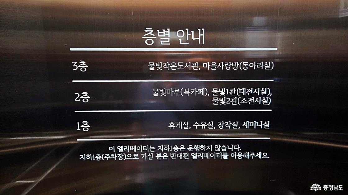 문화센터 층별안내