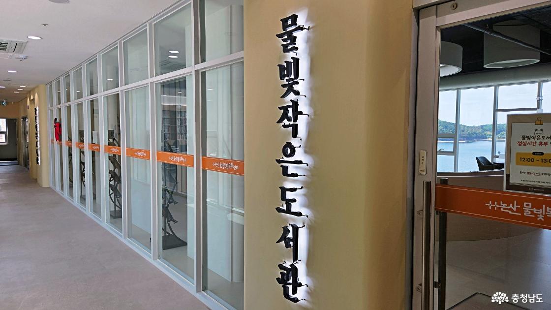 문화센터 작은 도서관 입구