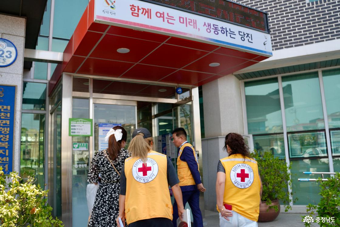 면천면행정복지센터