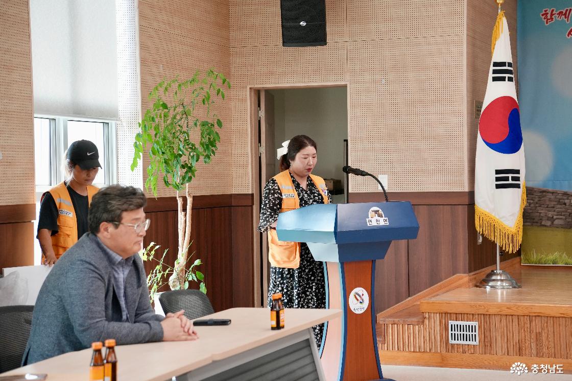 면천면행정복지센터