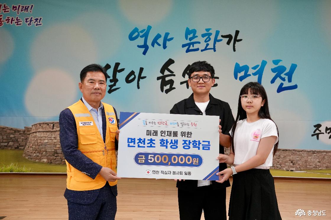 면천면행정복지센터