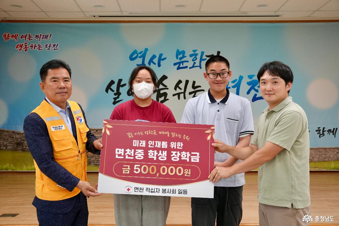 면천면행정복지센터
