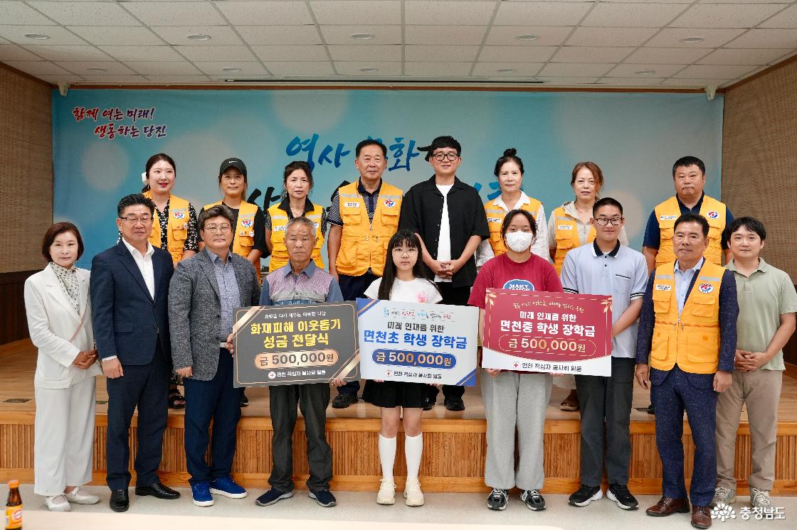 면천면행정복지센터