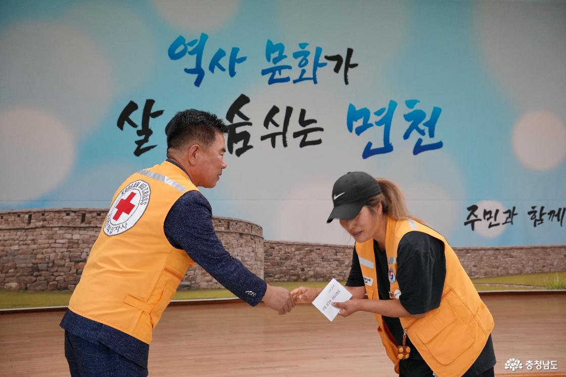 면천면행정복지센터