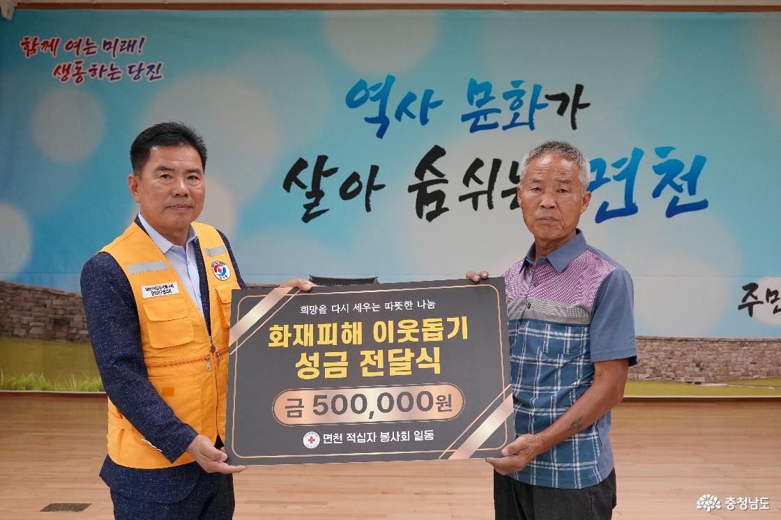 면천면행정복지센터
