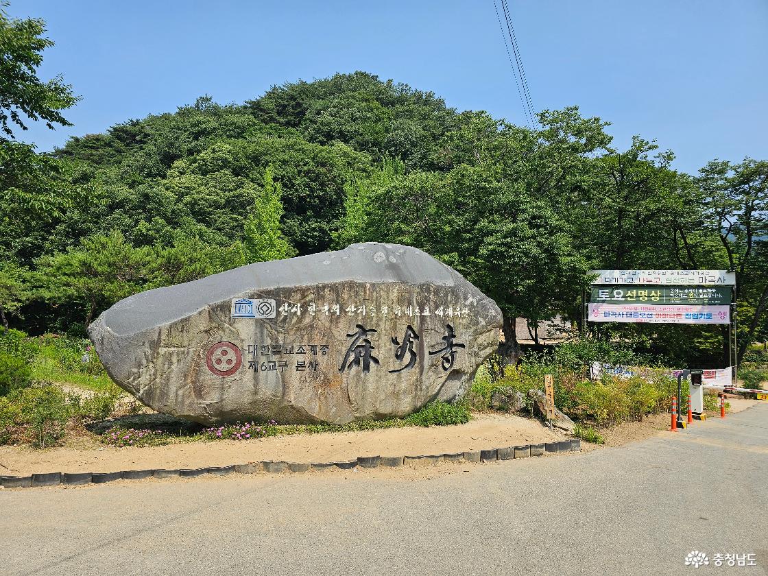 유네스코 세계유산 기념비석