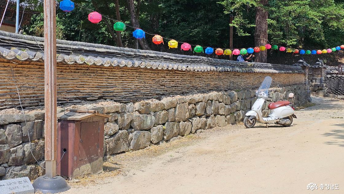 마곡사 돌담