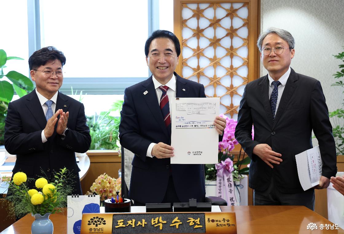 도지사 1호 결재 서명