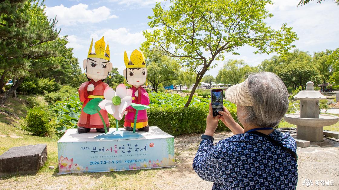 기념촬영하는 모습