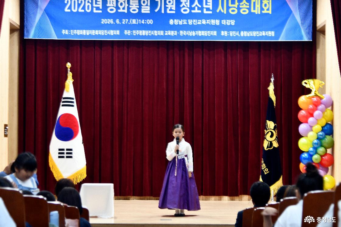 시낭송