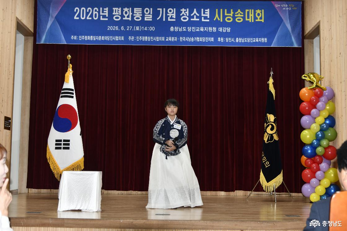 시낭송