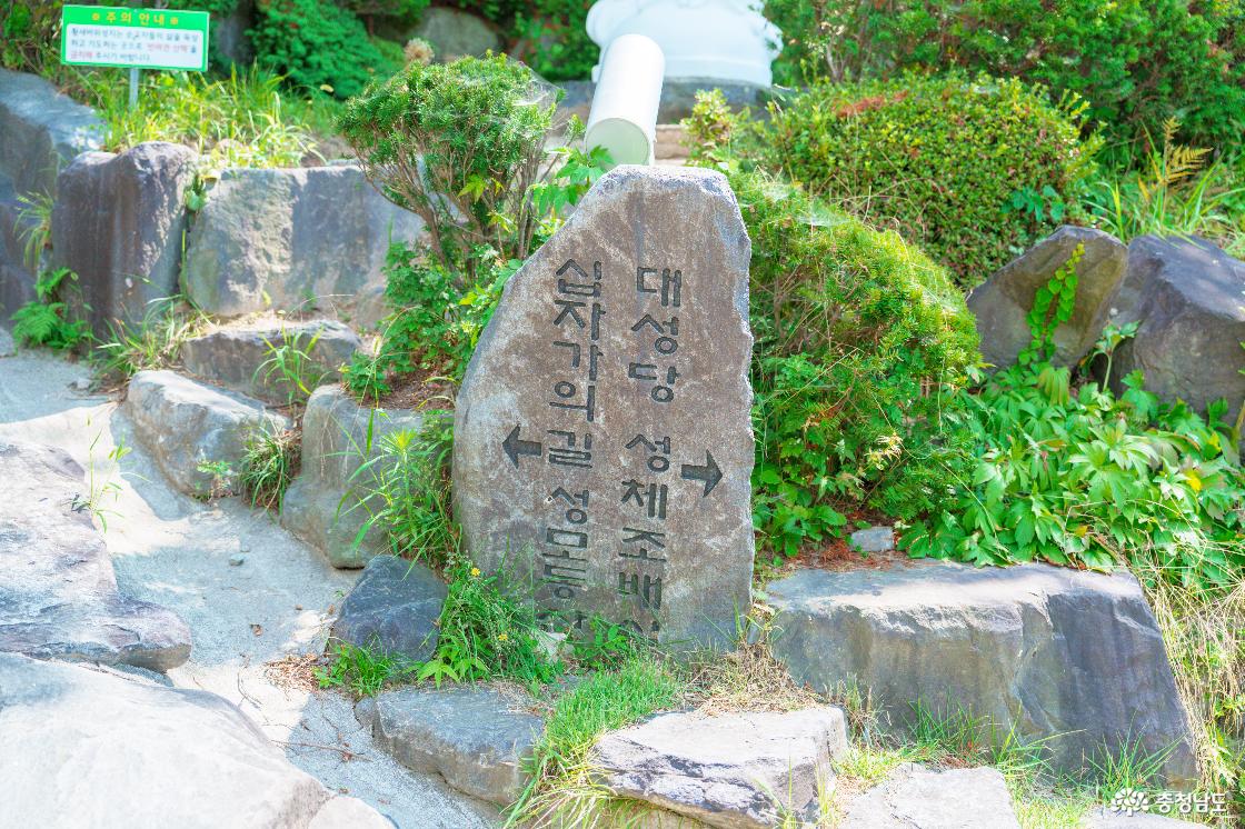 천주교황새바위순교성지 전경