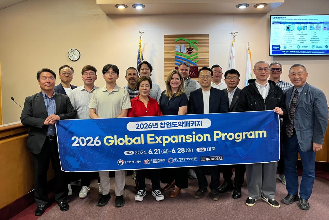 Global Expansion Program 단체사진