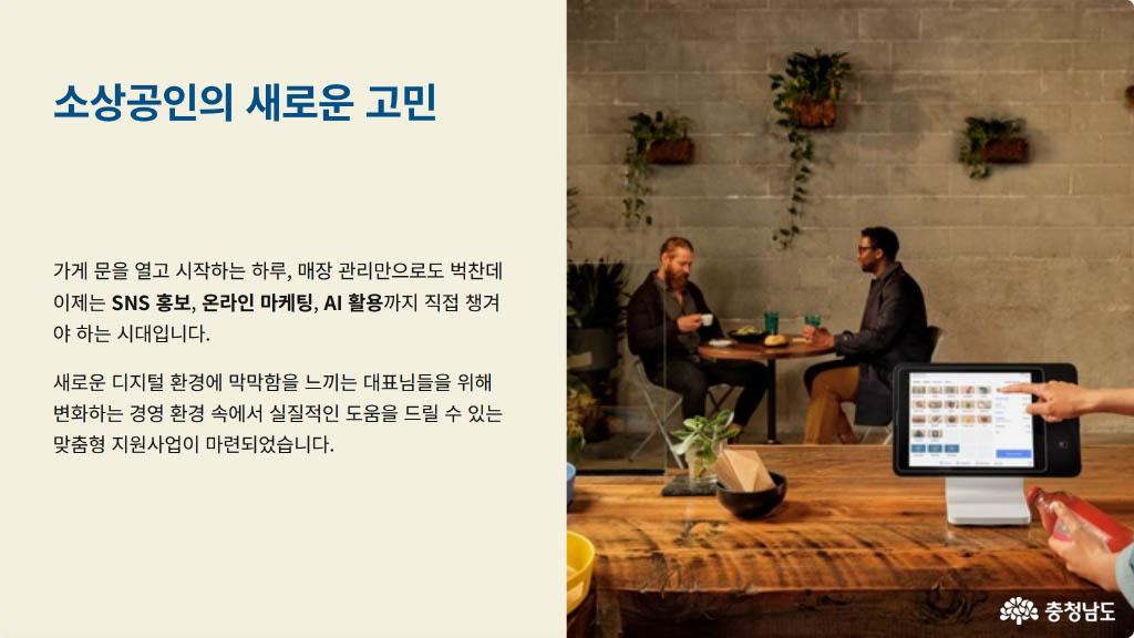 2026년도 상권 활성화 패키지 지원 공고