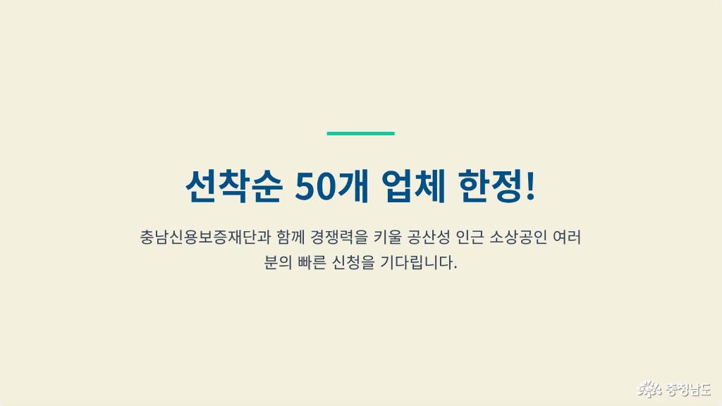 2026년도 상권 활성화 패키지 지원 공고