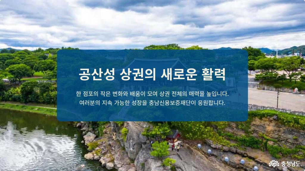 2026년도 상권 활성화 패키지 지원 공고