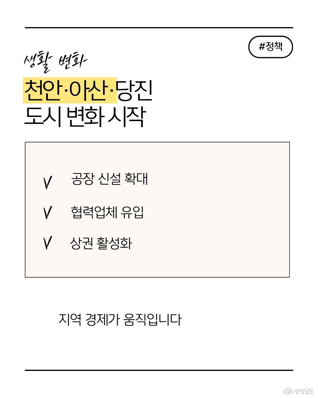 충남ai
