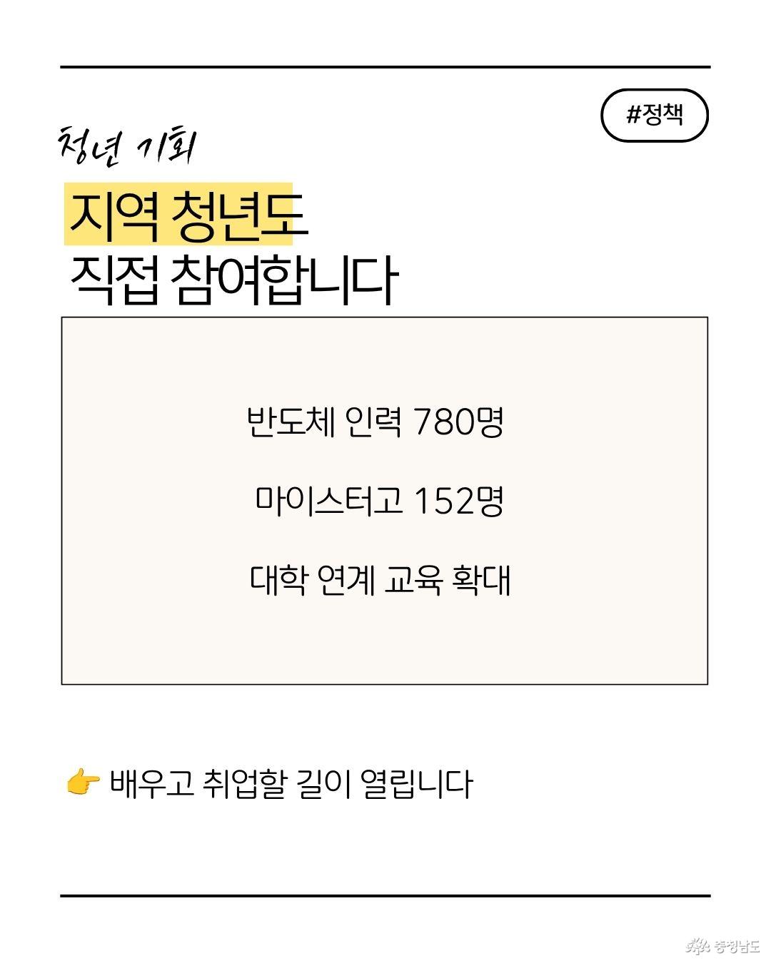 충남ai
