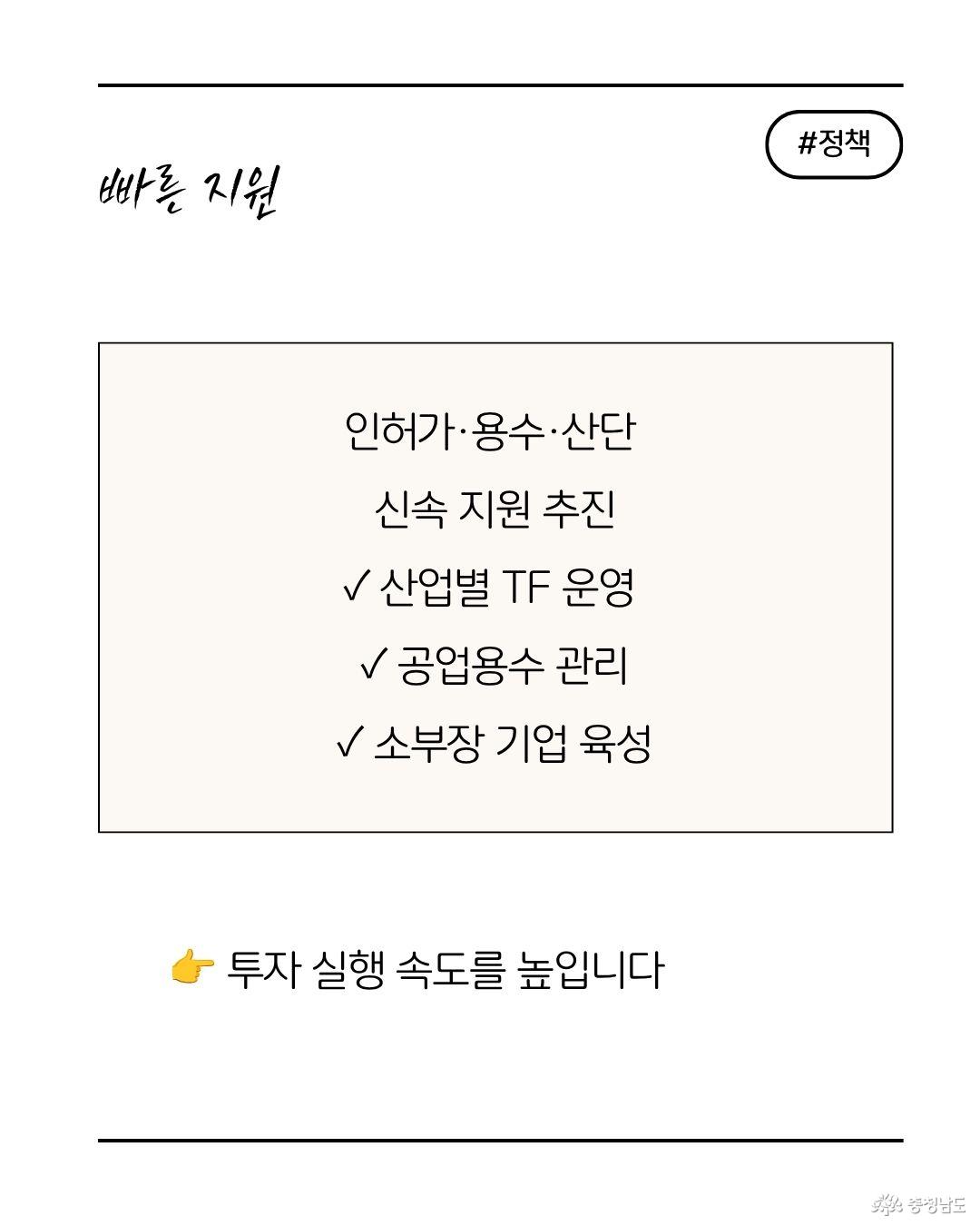 충남ai