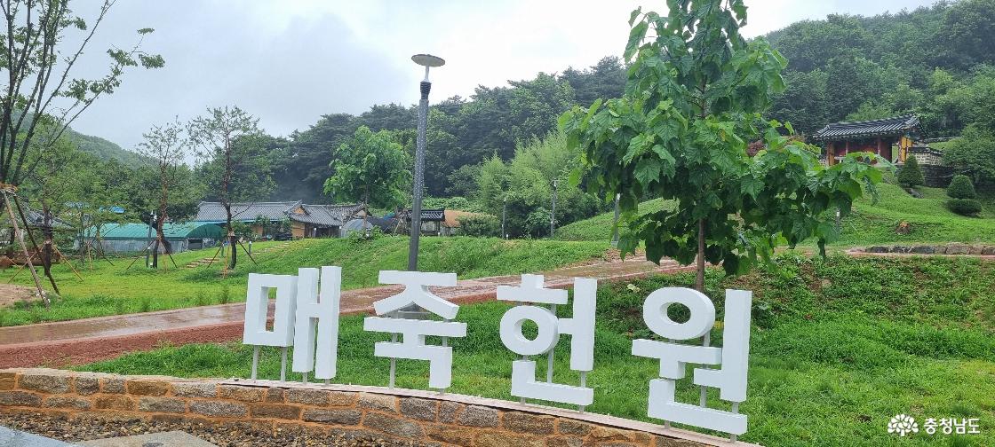 매죽헌원은 진입마당의 주차장과 석재 벤치, 공중화장실과 관리사무실 등의 편의시설이 충분하다.