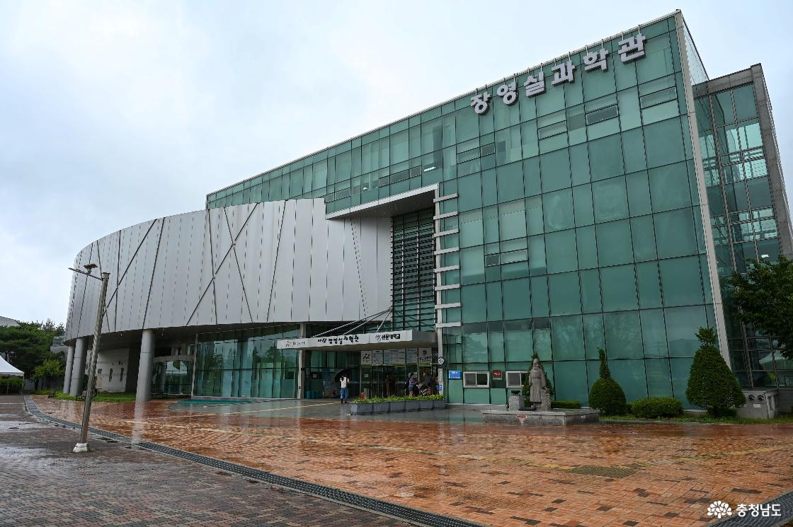 아산 장영실과학관 건물의 모습