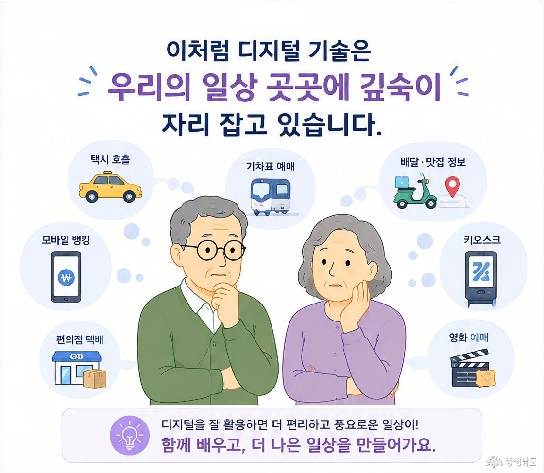 디지털세상
