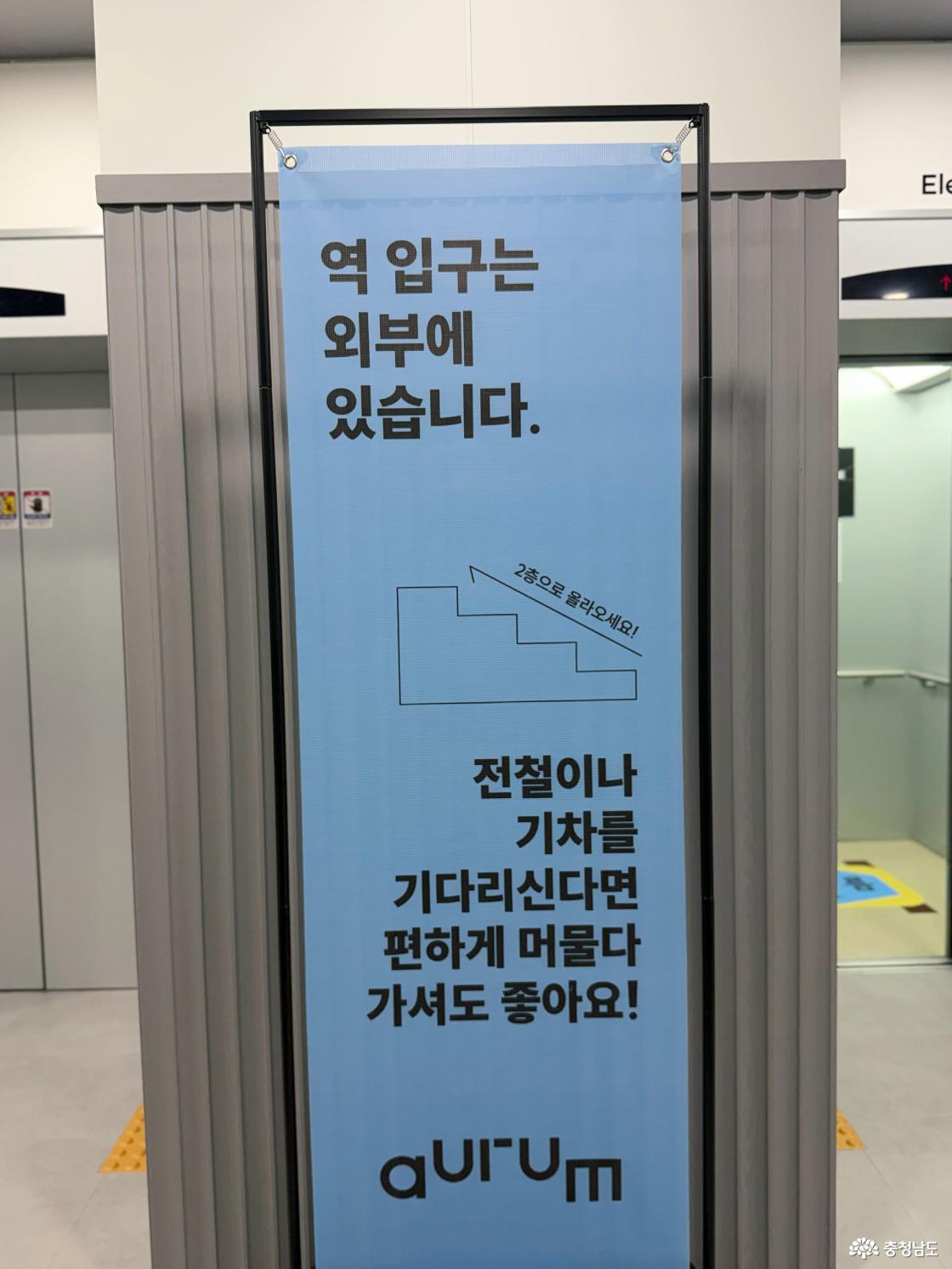 아우름