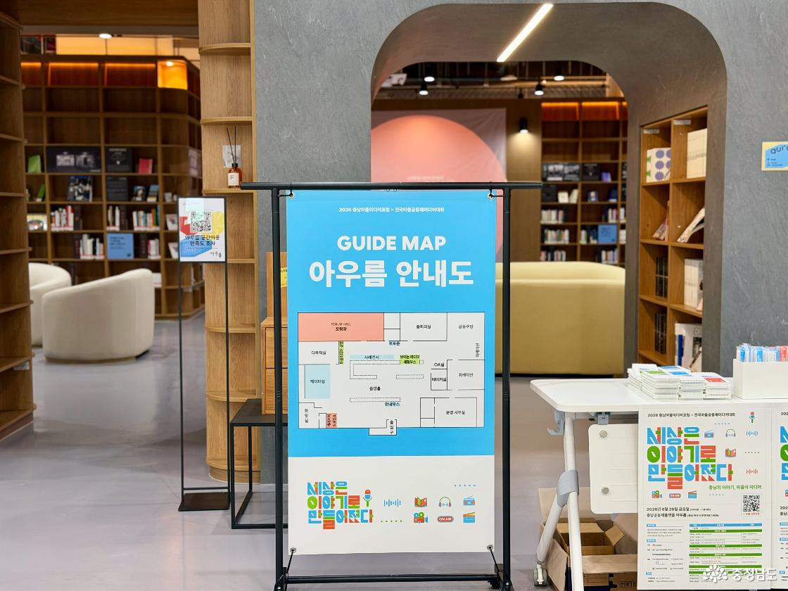 아우름