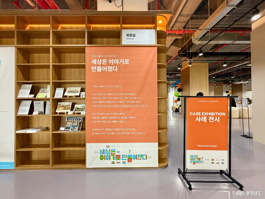 아우름
