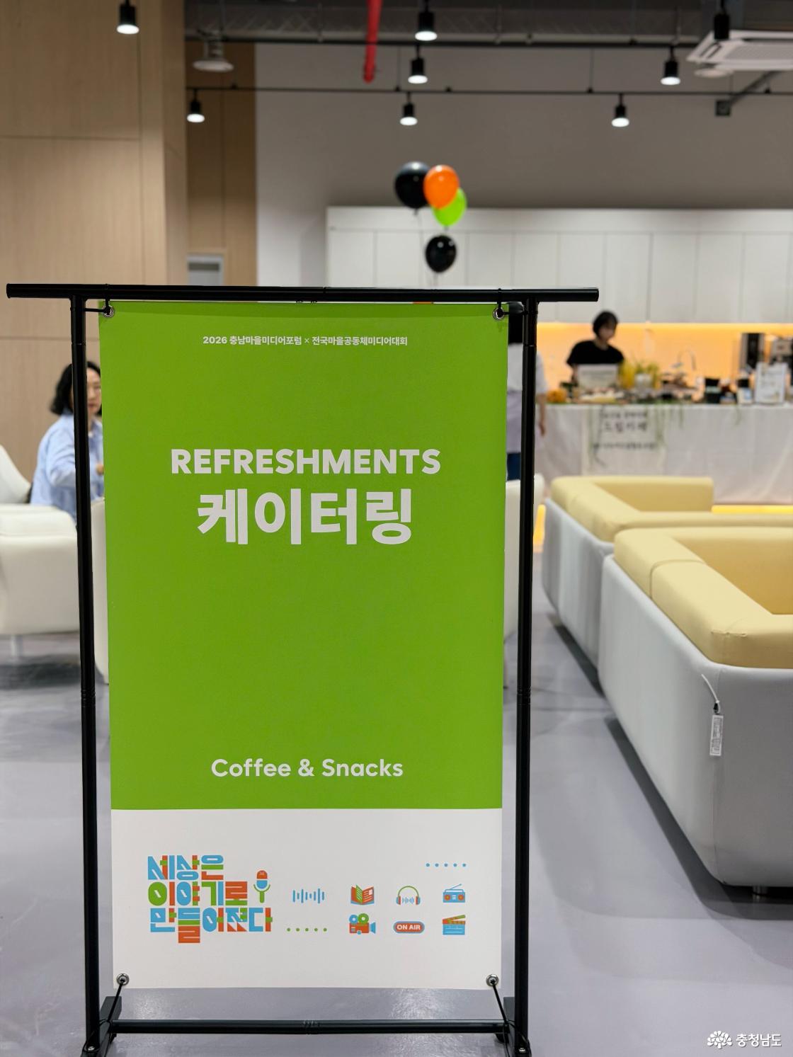 아우름