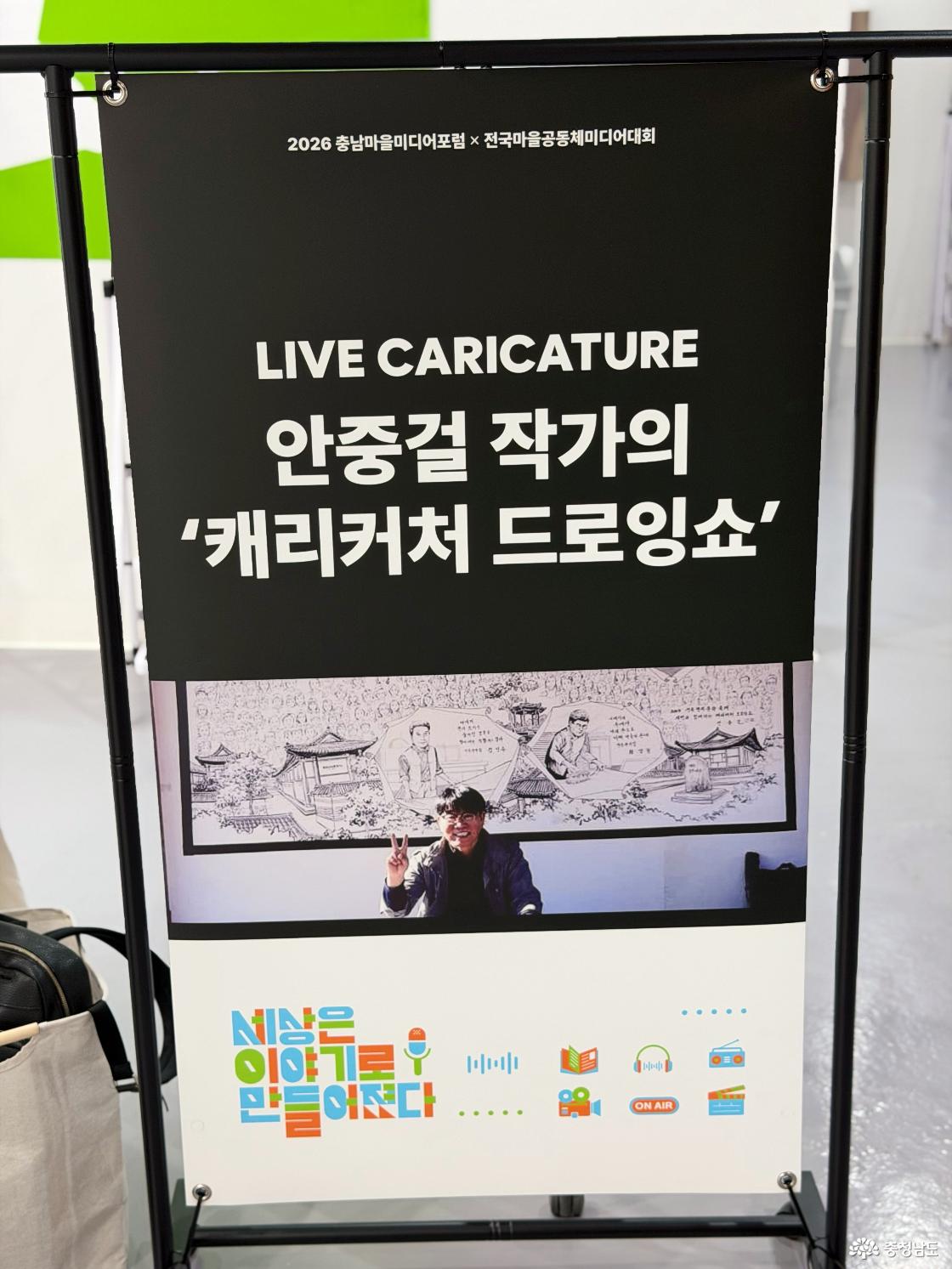 아우름