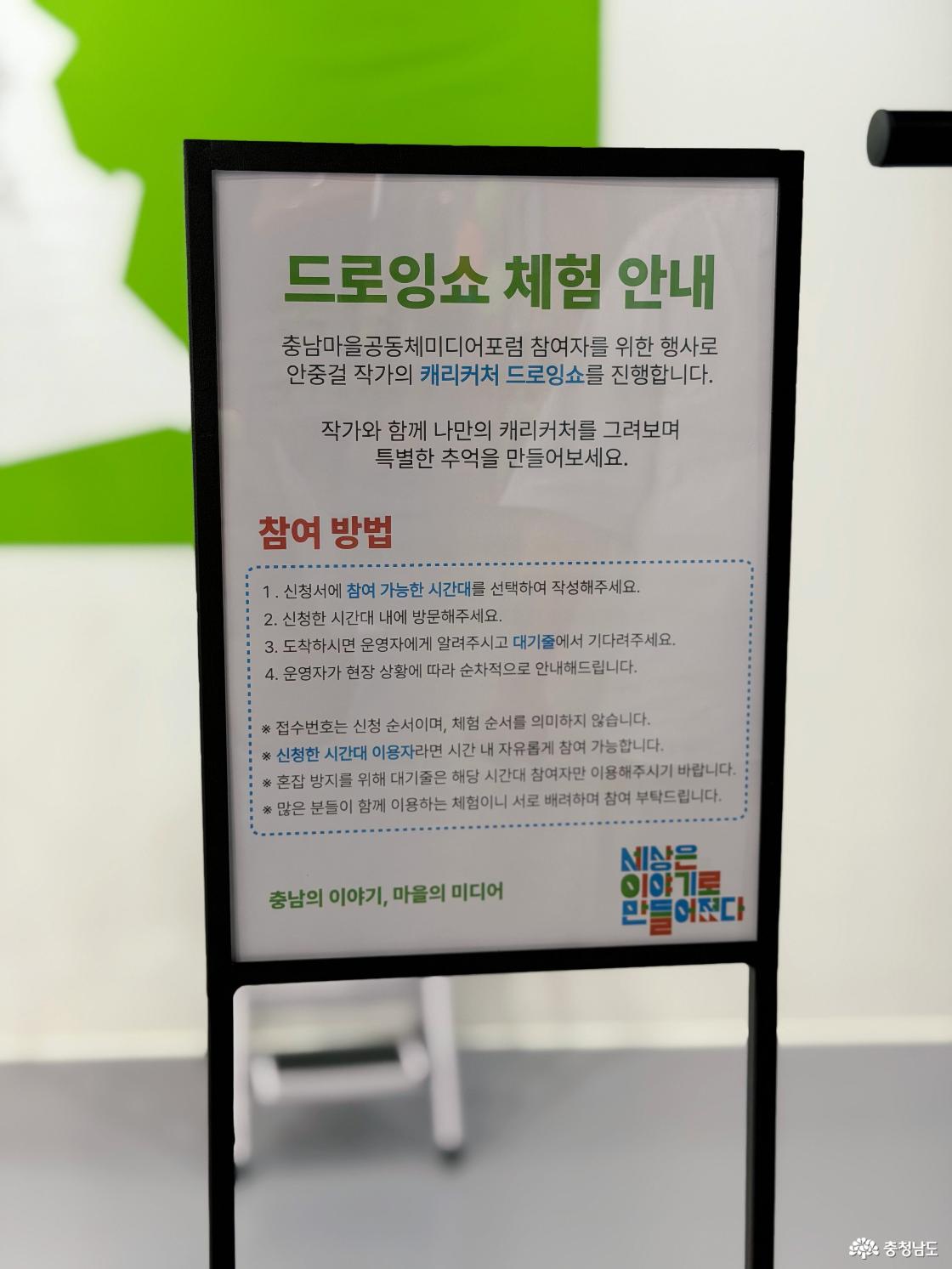 아우름