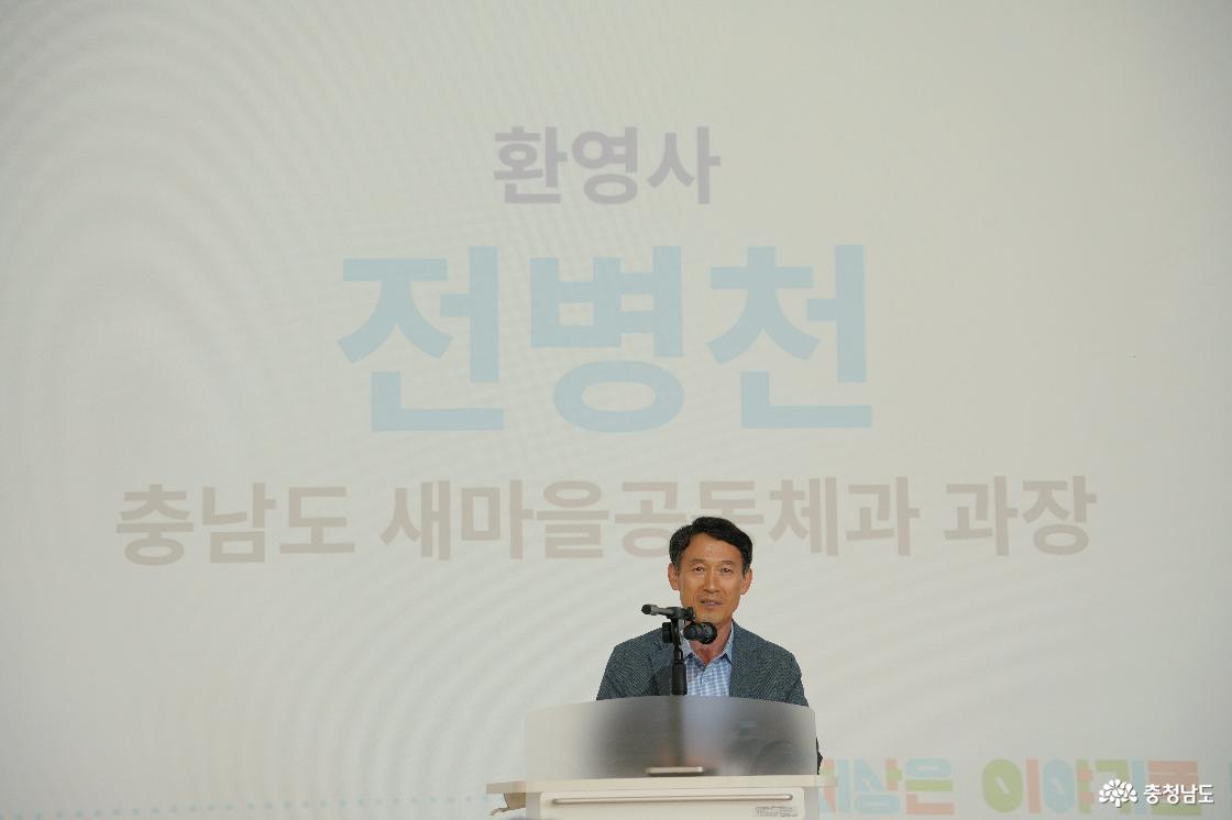 아우름