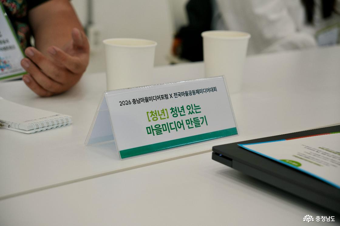 아우름