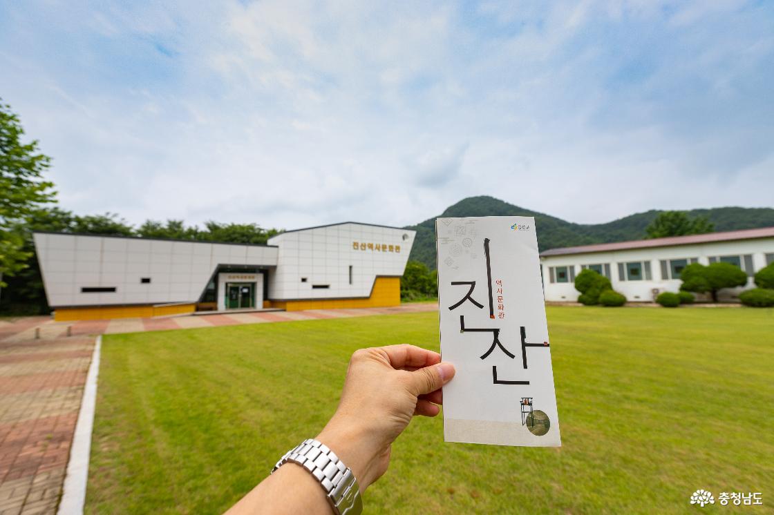 1. 진산성지 여행
