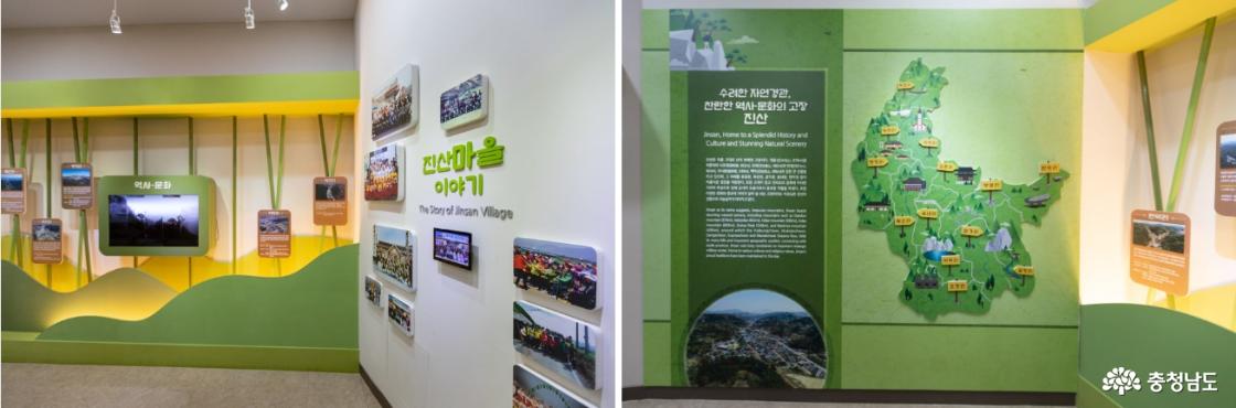11. 진산 문화실2