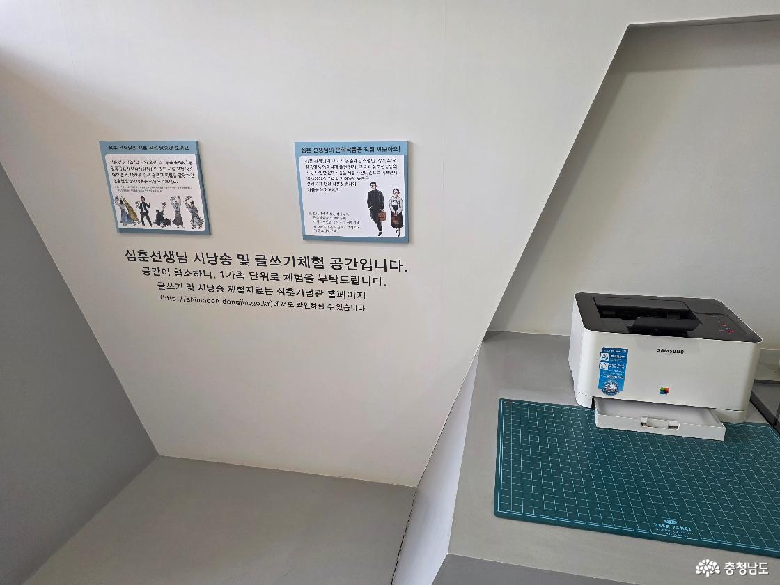심훈 시낭송 글쓰기 체험공간