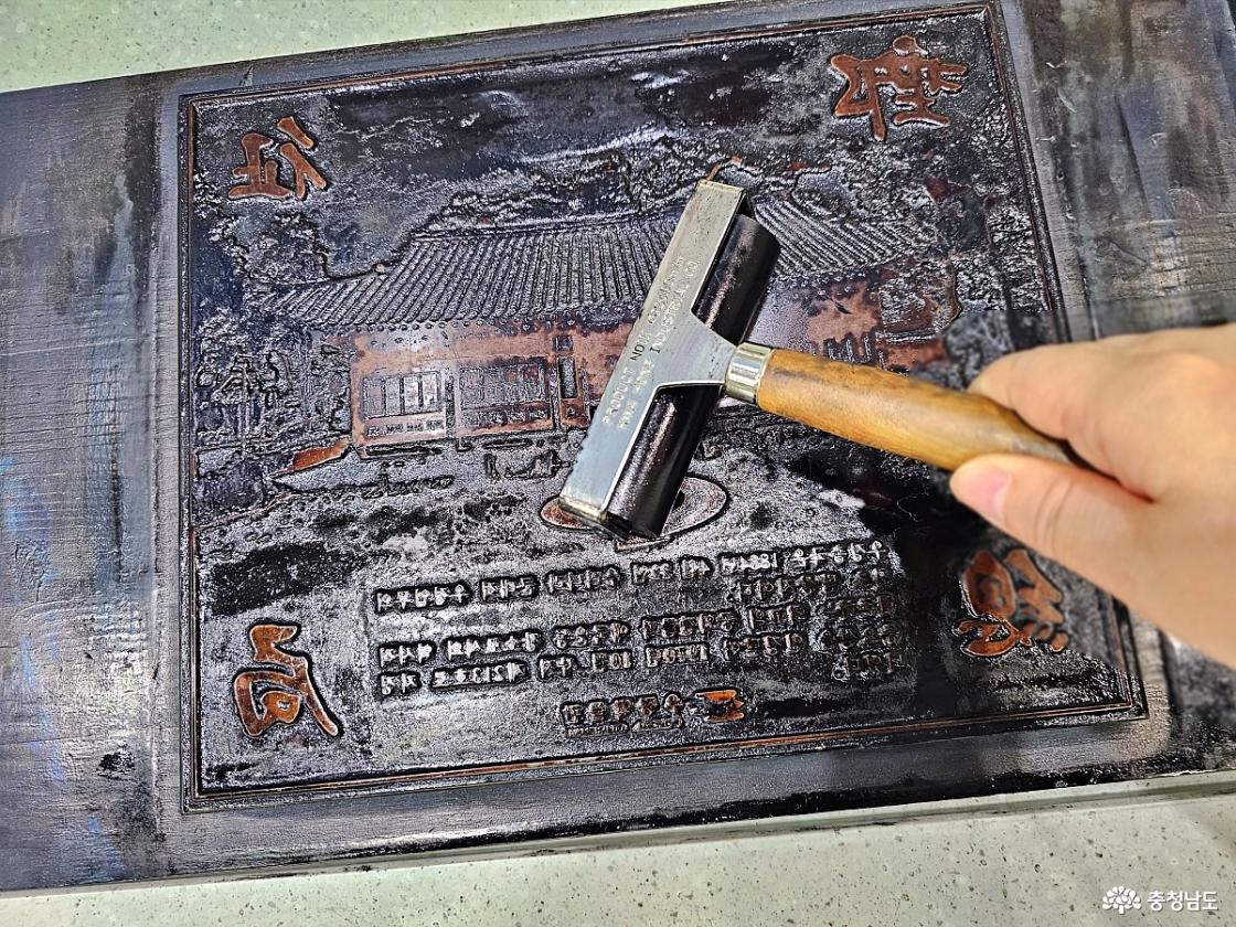탁본체험