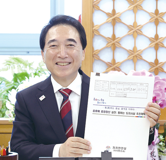 박수현 충남도지사가 1호 결재로 ‘충효예 충청정신 실천, 통하는 도지사실 추진 계획’서에 서명한 후 기념촬영을 하고 있다.