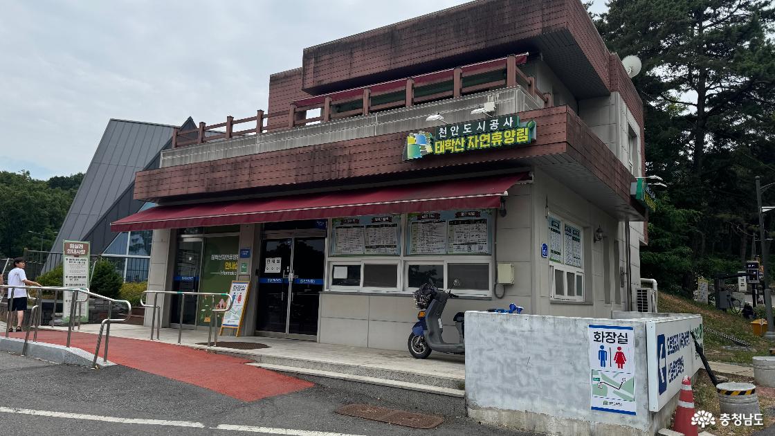 천안 아이와 가볼만한곳 태학산자연휴양림 주차 캠핑장 예약방법