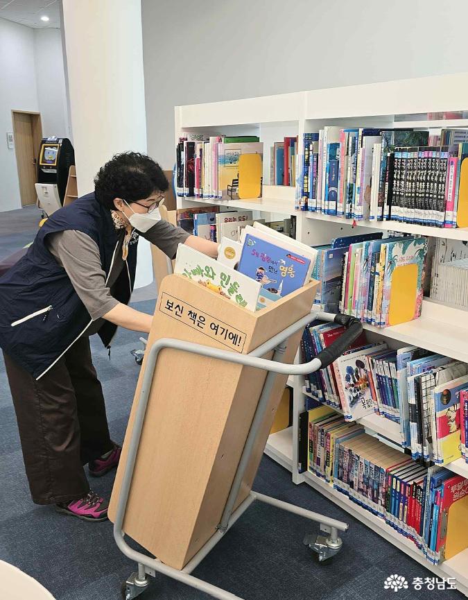 충남도서관 자원봉사자 책 정리 사진