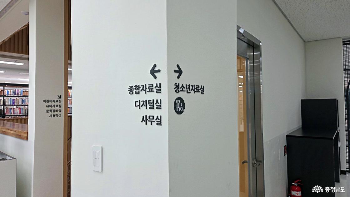2층시설 종합자료실