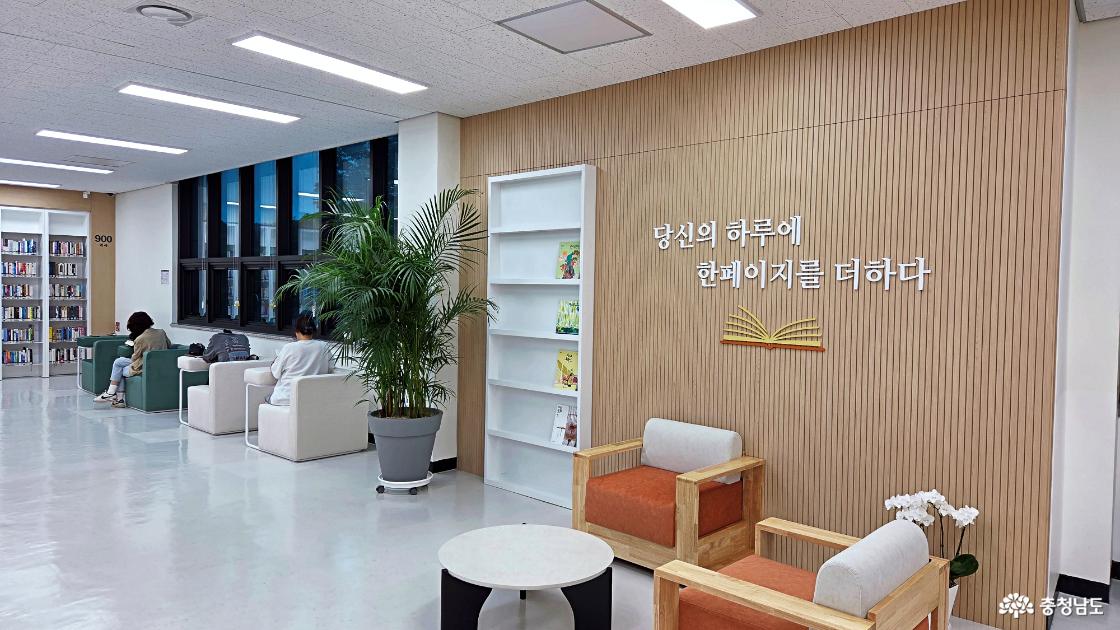 종합자료실 입구 휴게실